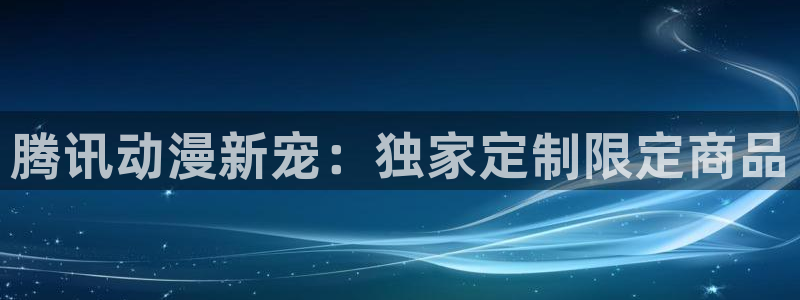 一点动漫免费观看高清