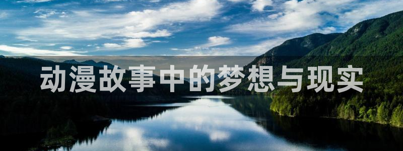 一点动漫.