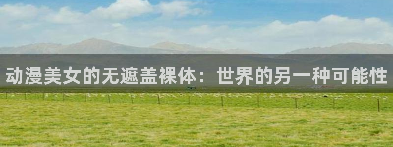 一点动漫.